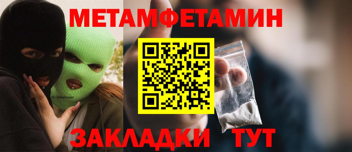 Amphetamine 98% Саранск