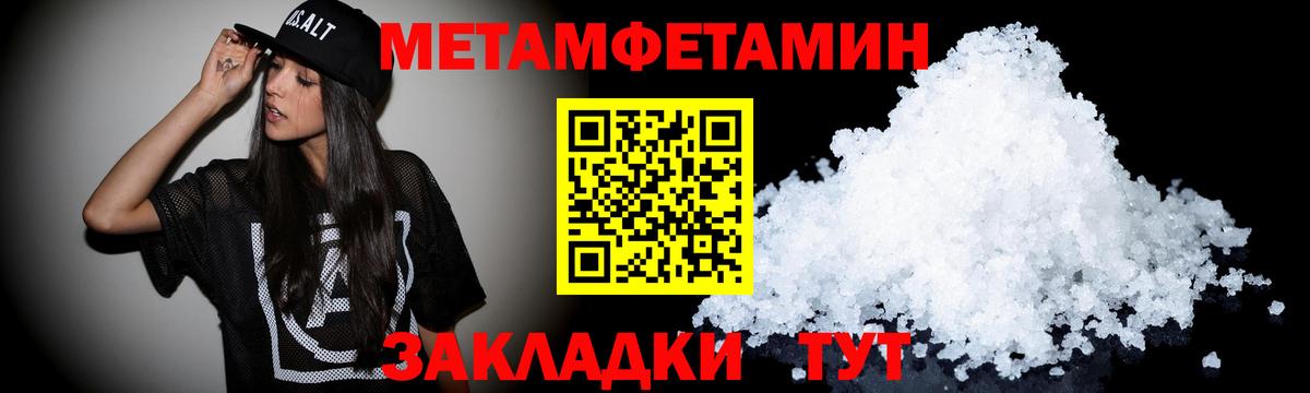 Саранск  АМФ 98%  Amphetamine  Amphetamine  Вход с VPN 