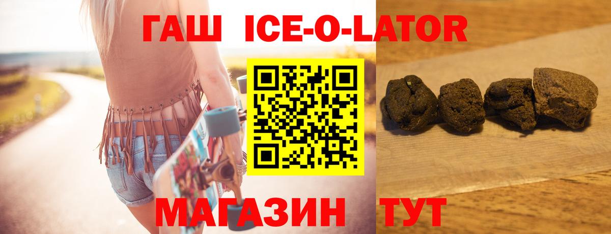 ГАШ VHQ Саранск