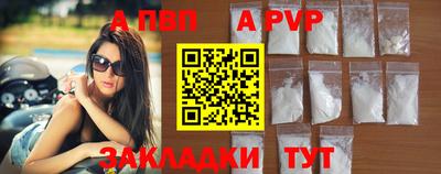 мдпв Янаул