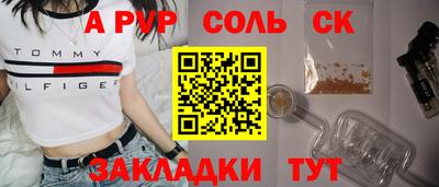 меф Ярославль