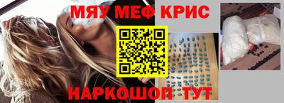 мдпв Янаул