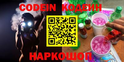 меф Ярославль