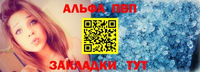меф Ярославль