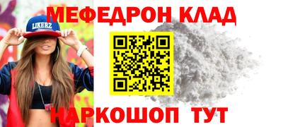мдпв Янаул