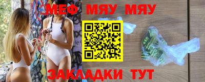 мдпв Янаул
