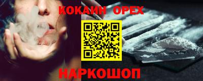 меф Ярославль