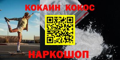 меф Ярославль