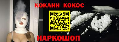 меф Ярославль