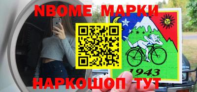 меф Ярославль