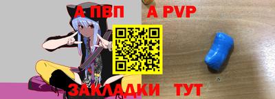 мдпв Янаул