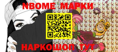 меф Ярославль