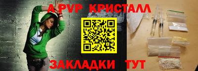 мдпв Янаул