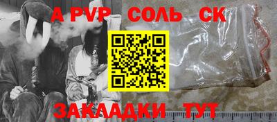 меф Ярославль