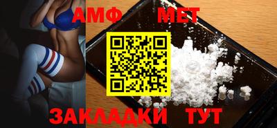 меф Ярославль