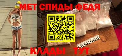 меф Ярославль