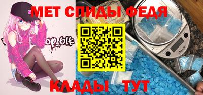 меф Ярославль