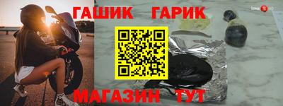 герыч Ярцево