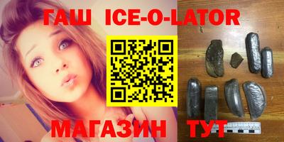 кокаин перу Анапа