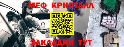 мдпв Янаул