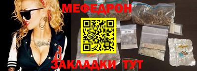 герыч Ярцево