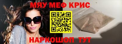 мдпв Янаул