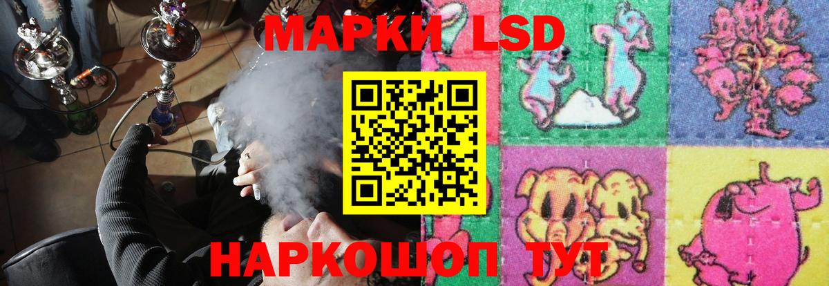 Лсд 25 экстази кислота  ЛСД экстази ecstasy  Лсд 25 экстази  МЕГА ССЫЛКА  Вход с VPN  Саранск 