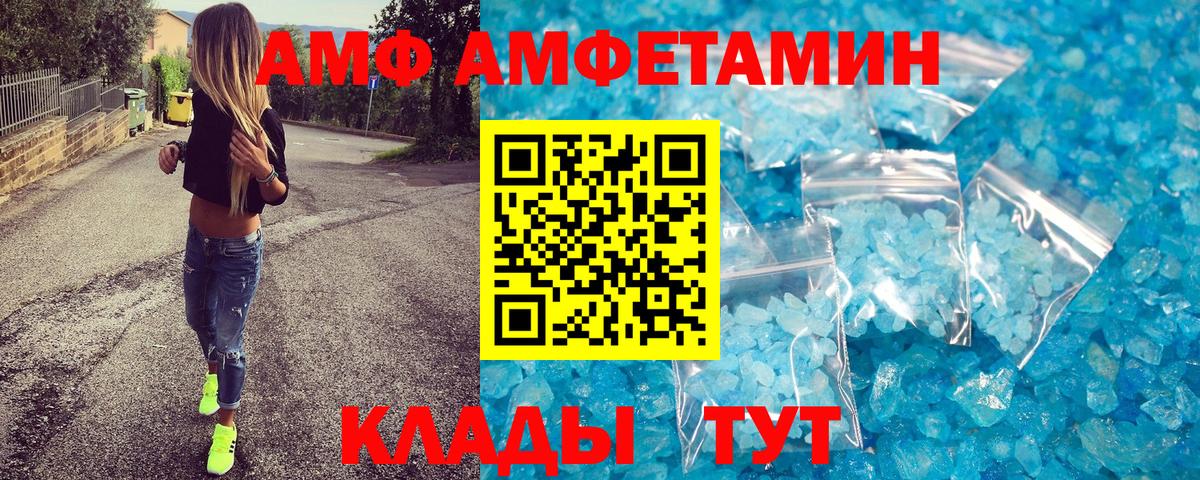 МЕТАМФЕТАМИН пудра  МЕТАМФЕТАМИН пудра  Вход с VPN  Саранск 