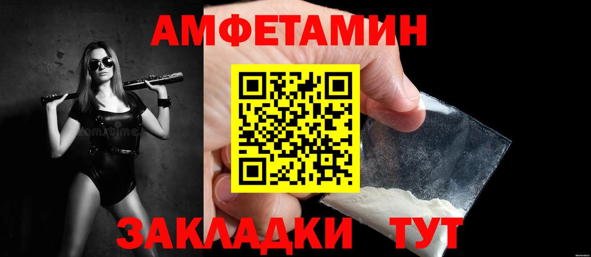 Первитин Декстрометамфетамин 99.9% Саранск