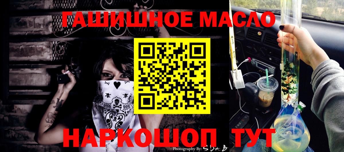 Дистиллят ТГК концентрат  Вход с VPN  Саранск  Дистиллят ТГК THC oil 